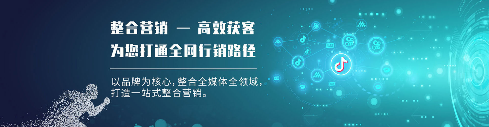 解放百度充值高返点