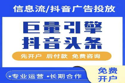 突破关键词竞价排名困境的案例解析